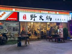 广场78平有外摆区餐饮店，低价急转